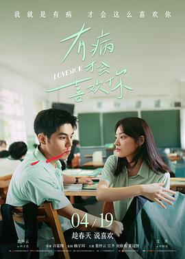 满江红 免费大片观看