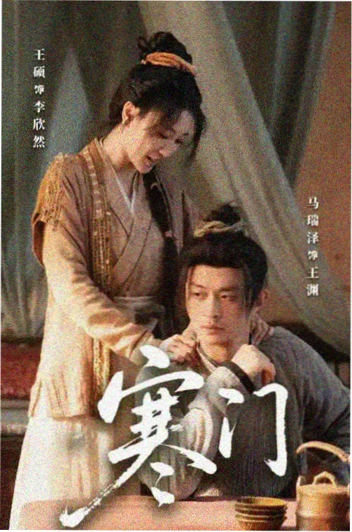 狂飙 在线免费观看